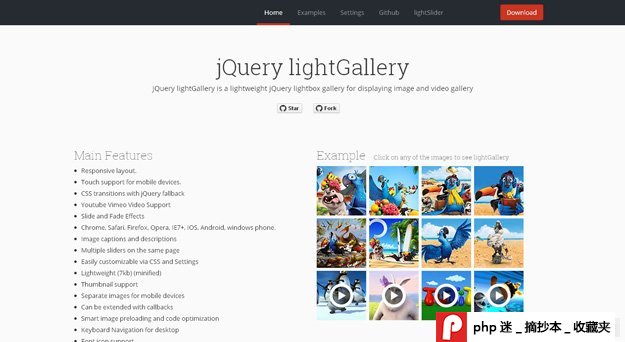 分享20款美化网站的 jQuery Lightbox 灯箱插件_jquer